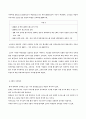 웹사이트 구축 및 운영-(주)다음 커뮤니케이션즈 7페이지
