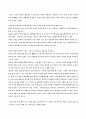 웹사이트 구축 및 운영-(주)다음 커뮤니케이션즈 8페이지