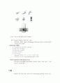 말라리아 관리지침 6페이지