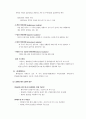 말라리아 관리지침 13페이지