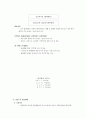 말라리아 관리지침 14페이지