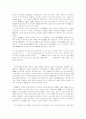미국의 국가 미사일 방어(NMD)정책과 우리의 선택 2페이지
