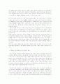 미국의 국가 미사일 방어(NMD)정책과 우리의 선택 8페이지