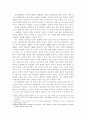 탈냉전기 미중관계와 한국의 안보정책 4페이지