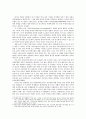 부패의 구조와 개혁 : 경찰부패를 중심으로 4페이지