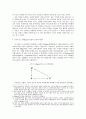 부패의 구조와 개혁 : 경찰부패를 중심으로 5페이지