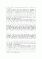부패의 구조와 개혁 : 경찰부패를 중심으로 8페이지