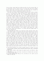 부패의 구조와 개혁 : 경찰부패를 중심으로 10페이지