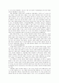 부패의 구조와 개혁 : 경찰부패를 중심으로 15페이지