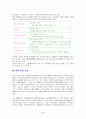 영상,음반 산업 2페이지