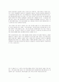 영상,음반 산업 5페이지