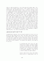 영상,음반 산업 15페이지