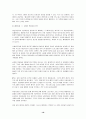 영상,음반 산업 19페이지