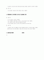 성병관리 45페이지