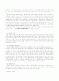 실버산업 3페이지