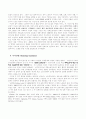 실버산업 7페이지