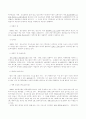 실버산업 10페이지
