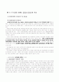 실버산업 24페이지