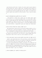 에이즈관리 기본방침 28페이지