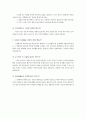 에이즈관리 기본방침 30페이지