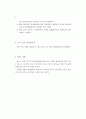 표준 예방접종 지침 7페이지