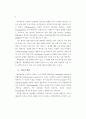 표준 예방접종 지침 11페이지
