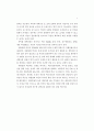 표준 예방접종 지침 12페이지