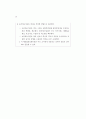 표준 예방접종 지침 23페이지