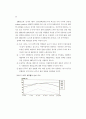 표준 예방접종 지침 25페이지