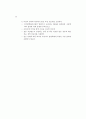 표준 예방접종 지침 33페이지