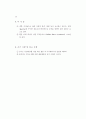 표준 예방접종 지침 41페이지
