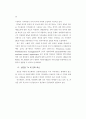 표준 예방접종 지침 45페이지