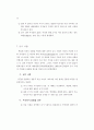 표준 예방접종 지침 49페이지