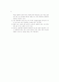 표준 예방접종 지침 77페이지