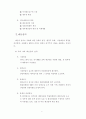 예산과정의 의의 7페이지