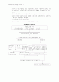 음식물 매개질환 예방  및  관리지침 13페이지