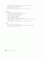  21C의 새로운 화두-인터넷 전자상거래의 기회와 도전 7페이지