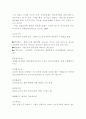인터넷산업 4페이지