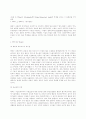 자유민주주의 모델 1페이지