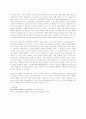 자유민주주의 모델 4페이지