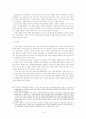  내용등급제와 인터넷 규제의 지형 4페이지