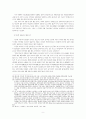  내용등급제와 인터넷 규제의 지형 7페이지