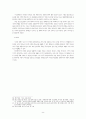  내용등급제와 인터넷 규제의 지형 9페이지