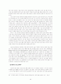  내용등급제와 인터넷 규제의 지형 12페이지