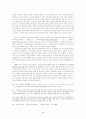  내용등급제와 인터넷 규제의 지형 14페이지