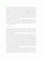  내용등급제와 인터넷 규제의 지형 17페이지