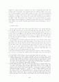  내용등급제와 인터넷 규제의 지형 18페이지