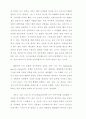 정보화 정부론 : 전자공화국 20페이지