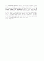 정보화 정부론 : 전자공화국 23페이지