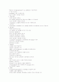 탄수화물 음식 4페이지